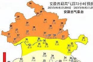 开云平台登录截图4